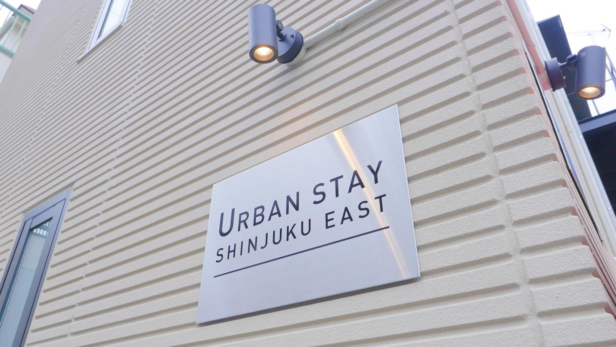 Urban Stay Shinjuku East Tokyo Dış mekan fotoğraf