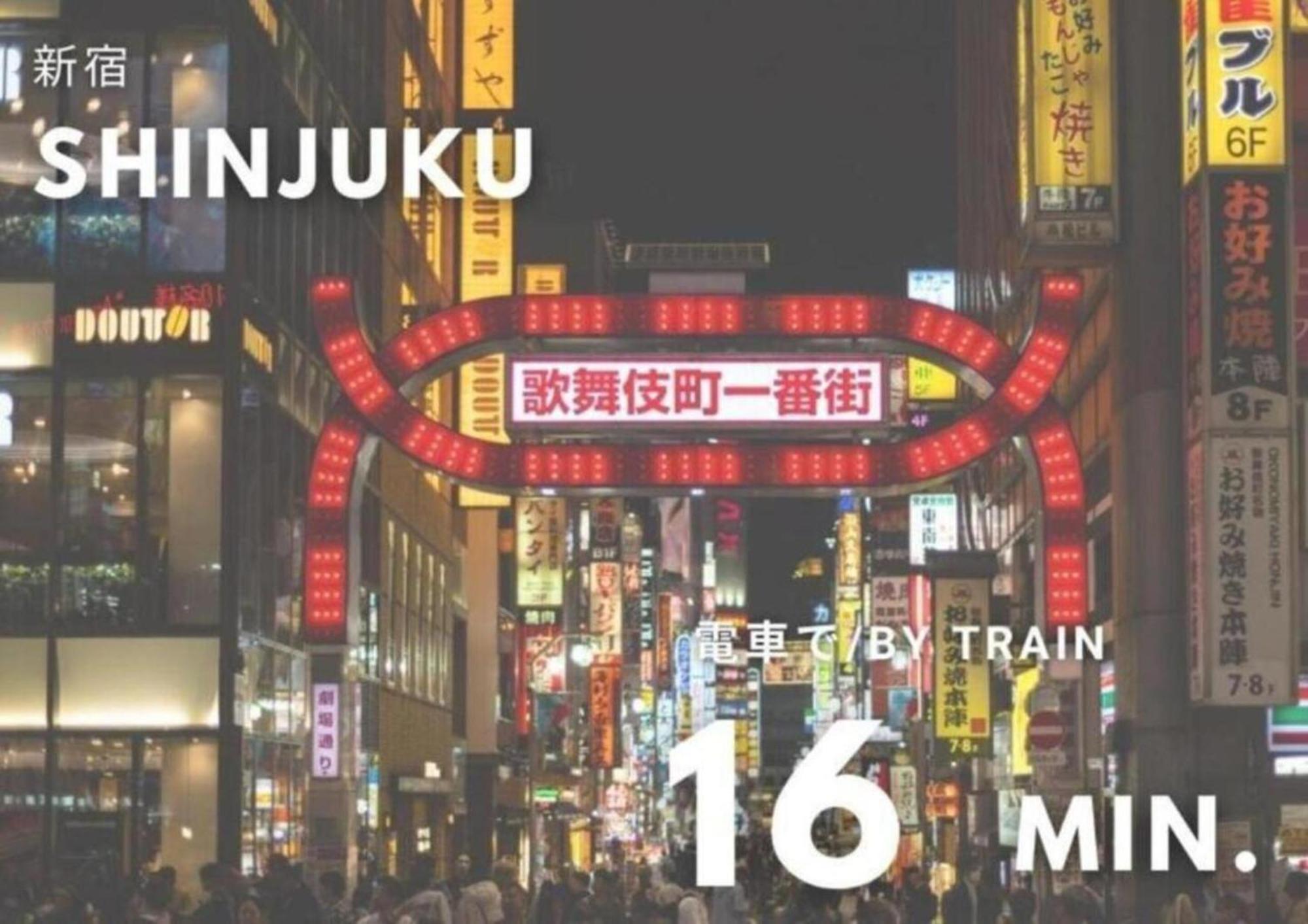 Urban Stay Shinjuku East Tokyo Dış mekan fotoğraf
